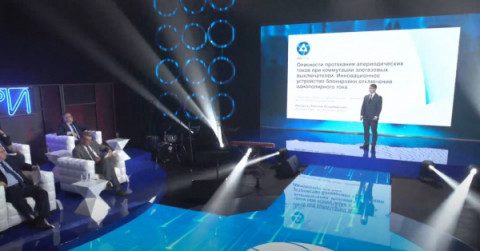 Инновационная разработка работника Калининской АЭС победила в отраслевом конкурсе научно-технических докладов