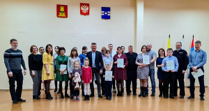 15 молодых семей Удомельского ГО стали обладателями свидетельств о праве на получение социальной выплаты на приобретение (строительства) жилья