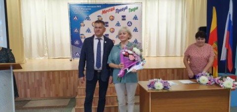 Чествование по итогам регионального этапа ВсОШ 2019-2020 учебного года