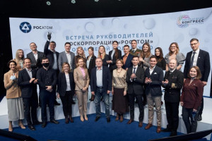 Руководство &laquo;Росатома&raquo; провело встречу с молодежью атомной отрасли