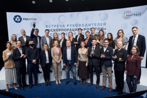 Руководство &laquo;Росатома&raquo; провело встречу с молодежью атомной отрасли