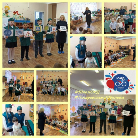 В Удомле ЮИДовцы &laquo;Дорожный патруль&raquo; из школы №2 им. Сергея Ступакова вместе с сотрудником Госавтоинспекции побывали в гостях у дошкольников.