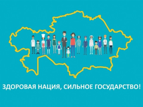 &laquo;Новости России&raquo; формируют Сводный обзор субъектов РФ: &laquo;Вакцинация нации &ndash; сила государства!&raquo;