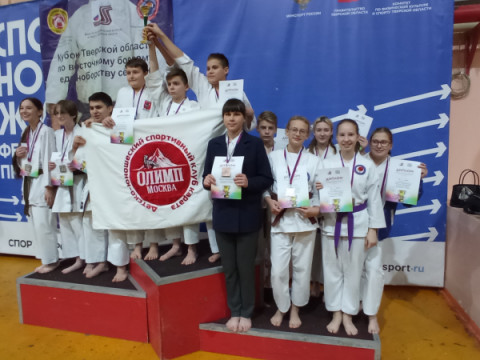 В Твери 26 ноября команда Удомли приняла участие в Кубке и областных соревнованиях &laquo;Новая волна&raquo; по восточно-боевым единоборствам &laquo;Сетокан&raquo;