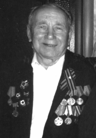 Лисицын Илья Васильевич (02.08.1923г. - 04.12.2022г.)