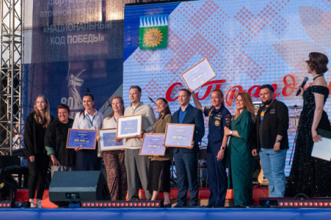 Арт-проект в Удомле вошел в число победителей по итогам публичных защит конкурса Росмолодёжь.Гранты