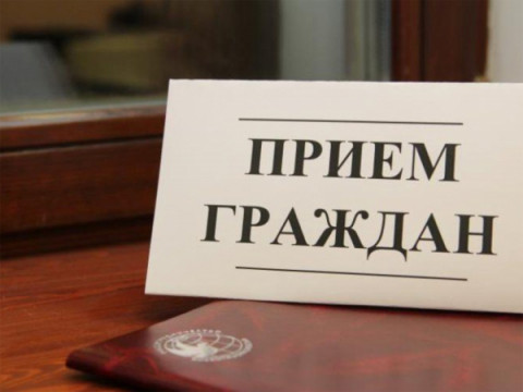 Приём участников СВО и членов их семей