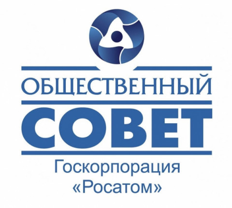 &laquo;Атомные города&raquo; могут получить грантовую поддержку до 600 тысяч рублей  на гражданские инициативы по бережному отношению к природе и людям