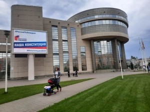 Глава округа Рем Рихтер благодарит всех участников голосования по поправкам в Конституцию Российской Федерации на территории Удомельского городского округа.