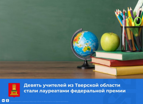 Лучшие из лучших