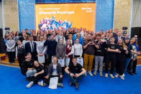 Более 110 школьников Удомли объединил первый среди атомных городов День открытых дверей движения &laquo;Юниоры Росатома&raquo;