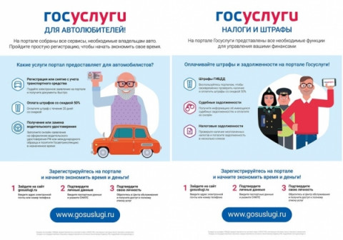 Оплачивайте штрафы ГИБДД вовремя.