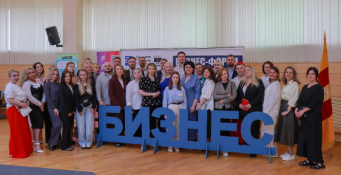 В Удомле прошёл IV Бизнес-форум ко Дню российского предпринимательства