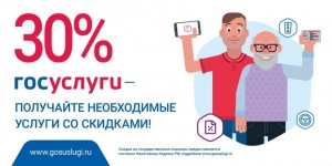 Государственные услуги по линии ГИБДД в сети Интернет.