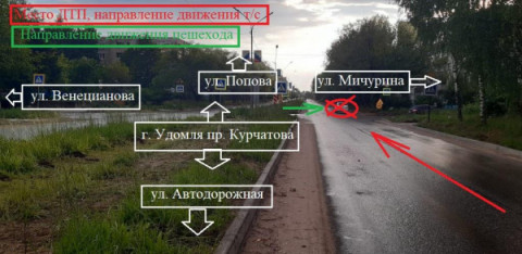 Госавтоинспекция информирует о ДТП с участием пешехода.