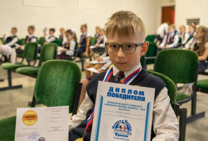 Выплата стипендий победителям конкурса "Умники и умницы Удомли"